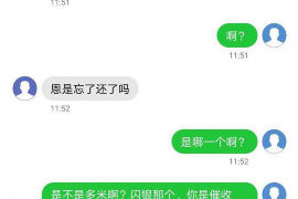 慈利讨债公司成功追回消防工程公司欠款108万成功案例