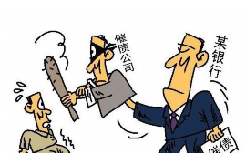 慈利企业清欠服务